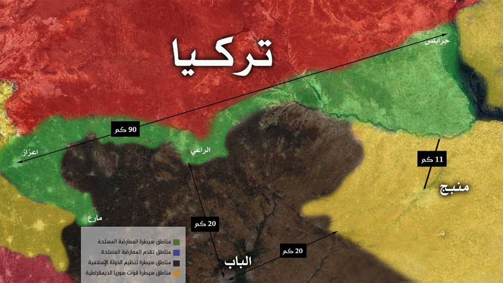 ‪الجيش الحر يسيطر على كامل الشريط الحدودي مع تركيا من جرابلس حتى مدينة أعزاز بريف حلب‬  (ناشطون)