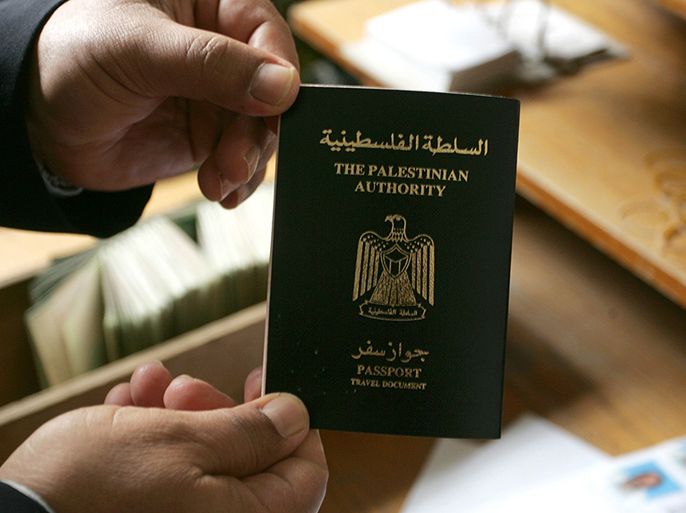 العائلات الفلسطينية وجواز السفر