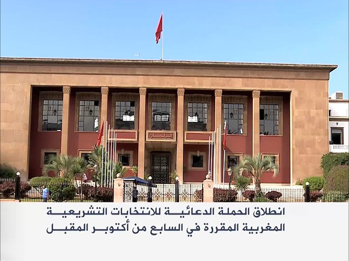 انطلاق الحملات الدعائية للانتخابات العامة المغربية المقررة في السابع من الشهر المقبل.