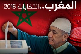 المغرب..انتخابات 2016