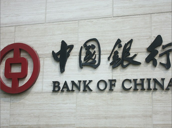 البنك الصناعي والتجاري الصيني المحدود هو أكبر بنك تجاري في الصين.jpg