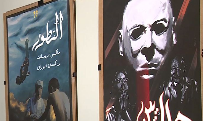 مسكون.. أول مهرجان عربي لأفلام الرعب بلبنان