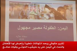 تقرير حقوقي يرصد انتهاكات خطيرة يتعرض لها الأطفال والنساء في اليمن على يد مليشيا الحوثي وقوات صالح