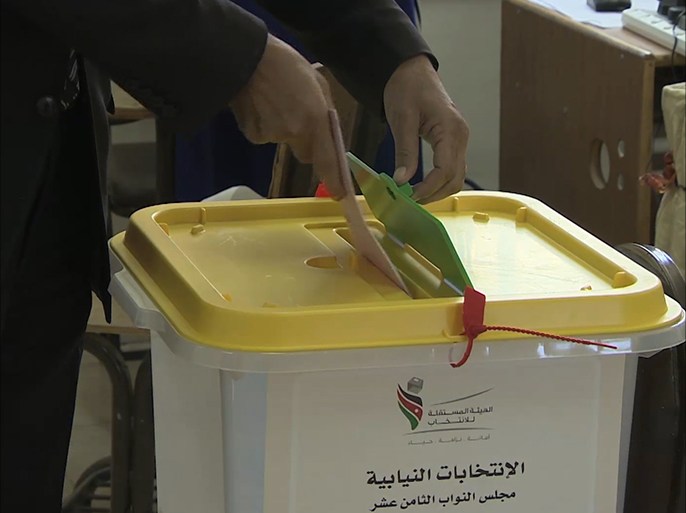 الانتخابات النيابية في الأردن