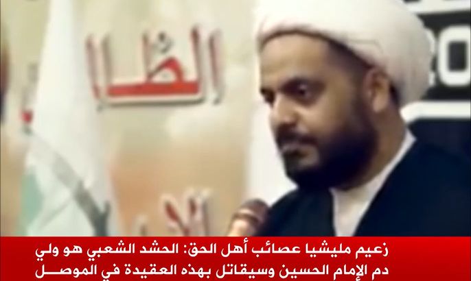 زعيم مليشيا شيعية: الحشد الشعبي هو ولي دم الحسين