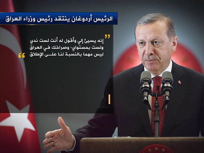 الرئيس أردوغان ينتقد رئيس وزراء العراق