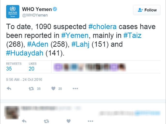 تحميل سنابشوت من حساب منظمة الصحة العالمية اليمن على تويتير