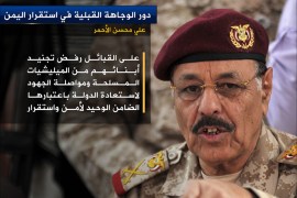 الفريق الركن علي محسن الأحمر نائب الرئيس اليمني