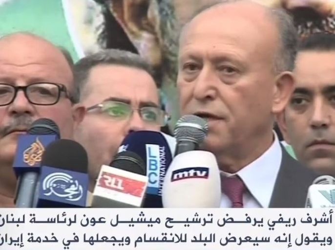 ريفي يعارض ترشيح عون رئيسا للبنان