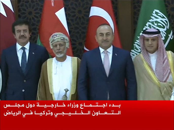 اجتماع لوزراء خارجية دول مجلس التعاون الخليجي وتركيا في إطار الحوار الاستراتيجي المشترك.
