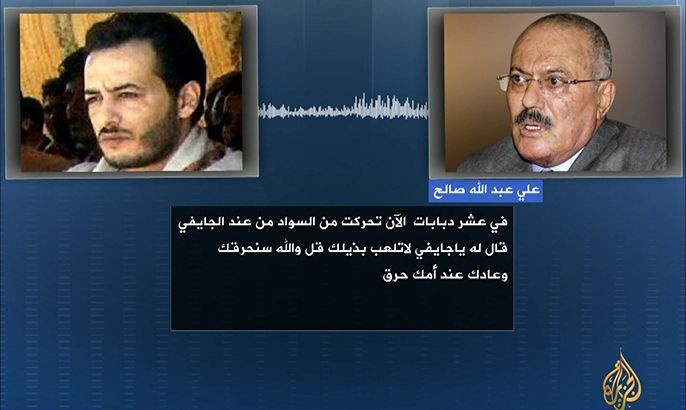 تسجيل مسرب للرئيس المخلوع علي عبد الله صالح