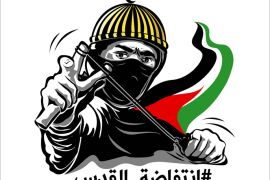 الهبة الفلسطينية خلال عام مضى.. أرقام ودلالات