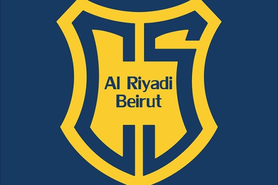 تصميم شعار النادي الرياضي بيروت بكرة السلة (مواقع إلكترونية)