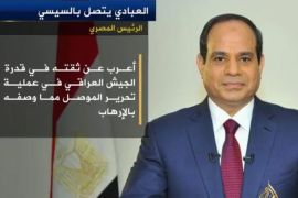 أكد الرئيس المصري في اتصال هاتفي أجراه معه رئيس الوزراء العراقي موقف مصر الداعم للجيش العراقي في معركة الموصل