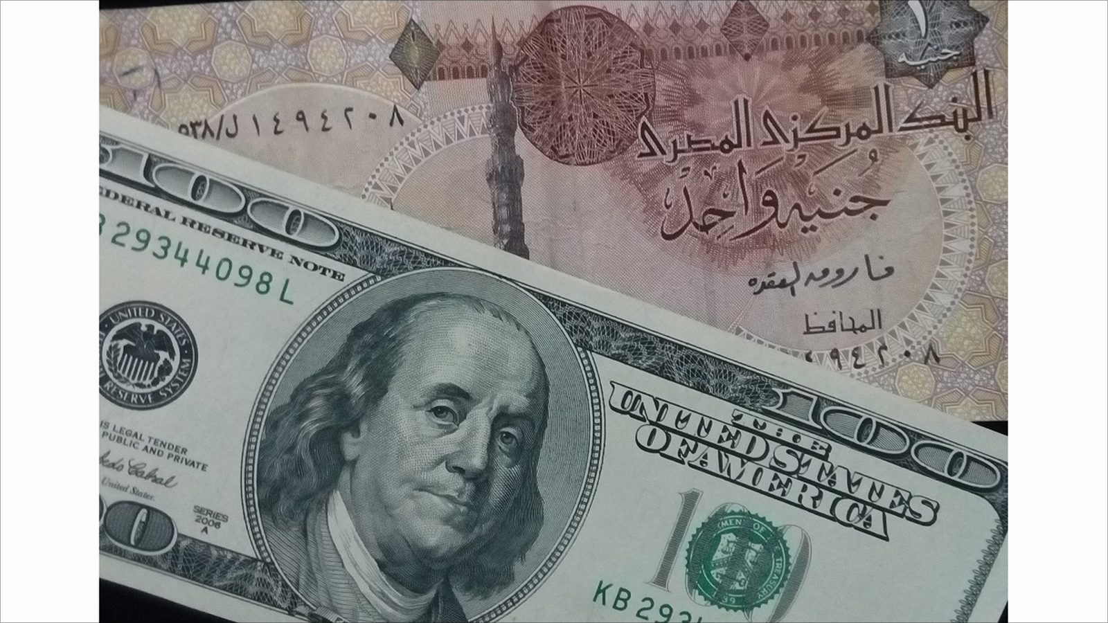 الاقتصاد المصري يعاني من نقص شديد في النقد الأجنبي (الجزيرة)