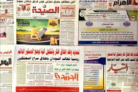 تناول الصحف عن الحوار الوطني في السودان