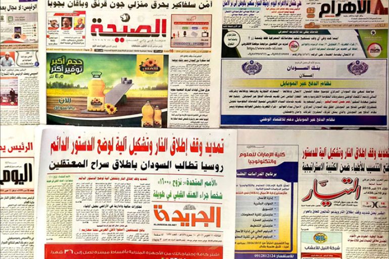 تناول الصحف عن الحوار الوطني في السودان