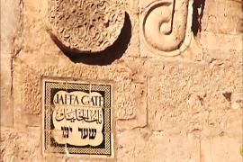 القدس- باب الخليل.. بوابة الغزاة إلى القدس
