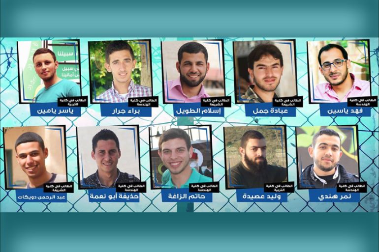 عدد من طلبة الكتلة الاسلامية المعتقلين/ حركة حماس/ جامعة النجاح الوطنية / نابلس