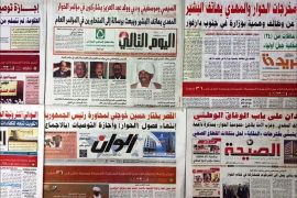 صحف سودانية ... أرشيفية الجزيرة نت