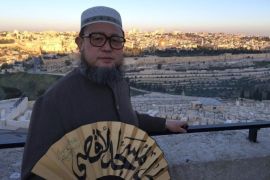 الإمام يحيى في مدينة القدس - الجزيرة