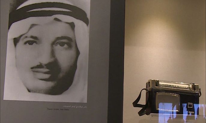 افتتاح متحف الرئيس الراحل ياسر عرفات