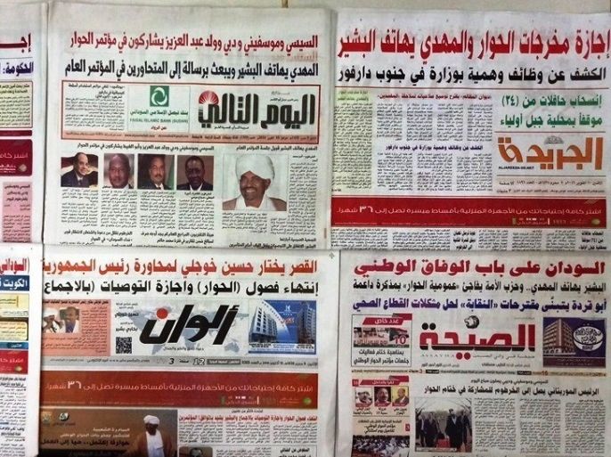 مصادرة أربع صحف سودانية