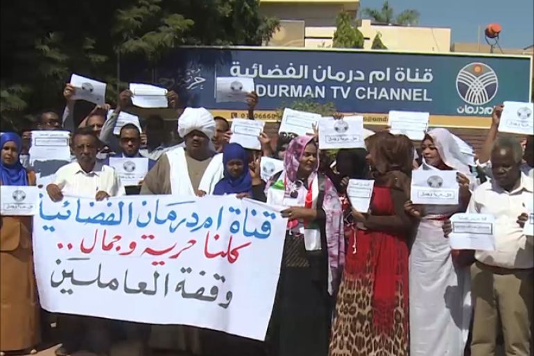 تظاهر العاملون في قناة أم درمان الفضائية السودانية وعدد من الصحفيين أمام مقر القناة في الخرطوم، احتجاجا على قرار السلطات وقف بث القناة لأجل غير معلوم.