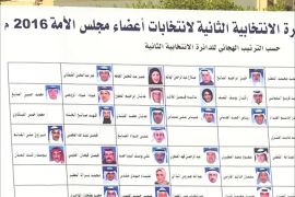 القضايا المحلية تسيطر على برامج المرشحين لانتخابات البرلمان الكويتي