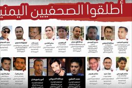 بوستر للصحفيين اليمنيين المعتقلين والمخفيين باليمن وقد نشره نشطاء على مواقع التواصل الاجتماعي