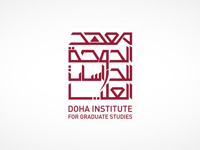 شعار معهد الدوحة للدراسات العليا