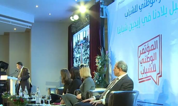 مؤتمر وطني للشباب في تونس