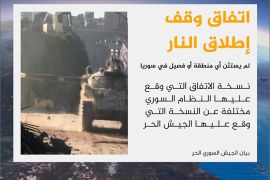 الجيش السوري الحر أصدر بيان على موقع في تويتر بشأن اتفاق وقف إطلاق النار المبرم مع الحكومة الروسية