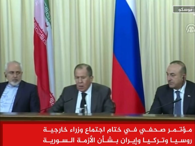 مؤتمر صحفي في ختام اجتماع وزراء خارجية روسيا وتركيا وإيران بشأن الأزمة السورية