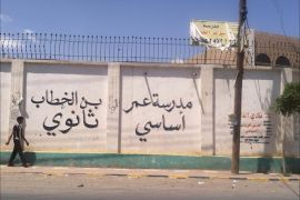 مخاوف باليمن من تغيير الحوثيين لمناهج التربية والتعليم