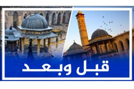 المآل الذي وصل إليه المسجد الأموي في حلب