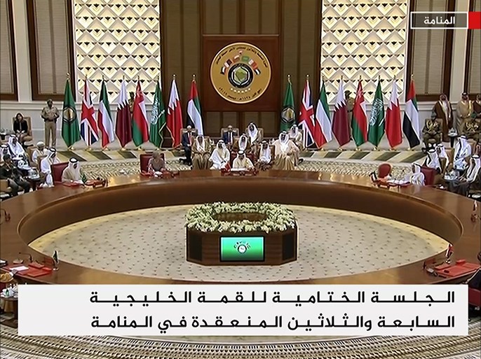 اختتام القمة الخليجية اليوم في المنامة ،، والتحديات الإقليمية والأزمتان اليمنية والسورية على رأس جدول اعمالها.
