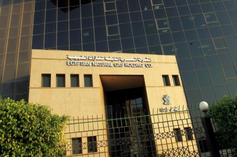 (FILE) A file photograph dated 22 April 2012 shows the headquarters of state-run Egyptian Natural Gas Holding Company (EGAS) in Cairo, Egypt. Reports on 06 December 2015 state an international arbitrators ordered Egyptian natural gas companies, EGPC and EGAS, to pay the state-owned Israel Electric Corp a compensation of 1.76 billion US dollars after stopping gas supplies in 2012. The Egyptian companies said they would appeal the order. Egypt stopped gas supplies to Israel in 2012 after a series of militants' attacks on gas pipelines in Sinai.