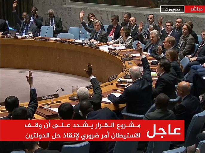 مجلس الأمن يصوت على قرار لوقف الاستيطان الإسرائيلي