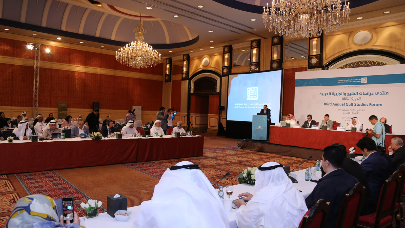 منتدى دراسات الخليج والجزيرة العربية يبحث خلال اليومين المتبقيين التحديات الاقتصادية والإقليمية والدولية(الجزيرة)