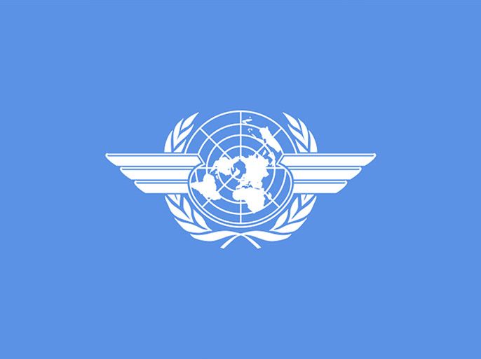 الموسوعة - المنظمة الدولية للطيران المدني"