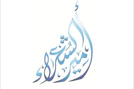 شعار مسابقة أمير الشعراء
