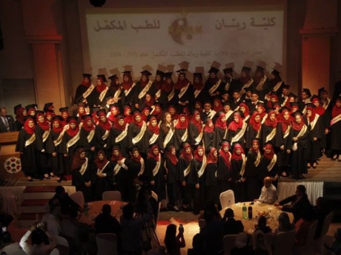 2-من حفل تخريج كلية ريان للطب المكمل في القدس