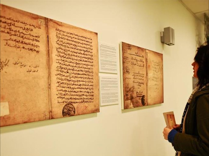 مكتبة عثمانية في البوسنة