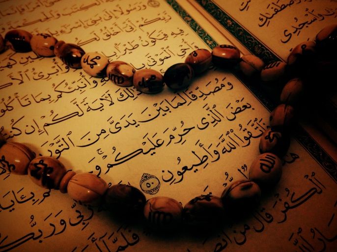 blogs - القرآن