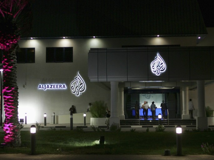 blogs - aljazeera
