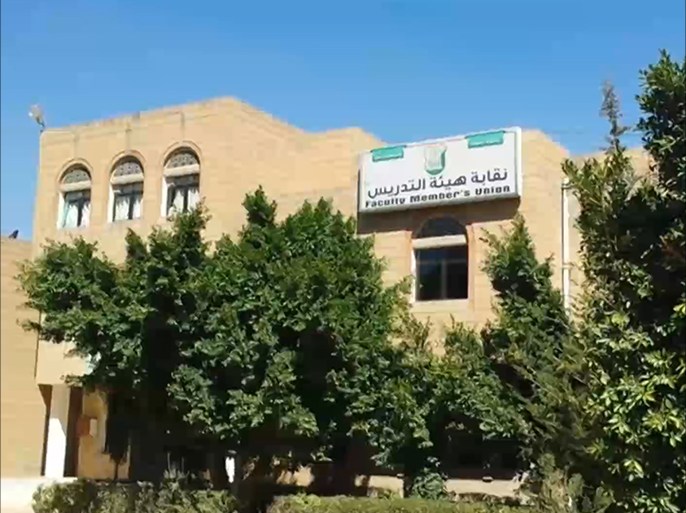 رفع مئات من الأطباء والمدرسين في جامعة صنعاء شارات حمراء إيذاناً بإضرابٍ عن العمل حتى السبت المقبل، احتجاجا على عدم استلام رواتبهم منذ أربعة أشهر.