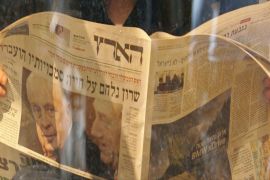 blogs - صحيفة عبرية
