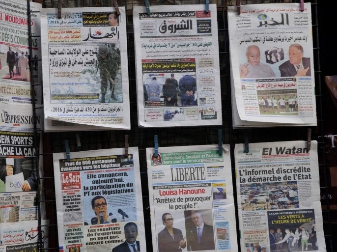 صحف جزائرية