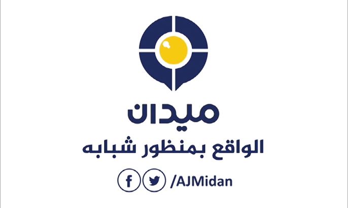 الجزيرة تطلق موقع "ميدان" للشباب العرب